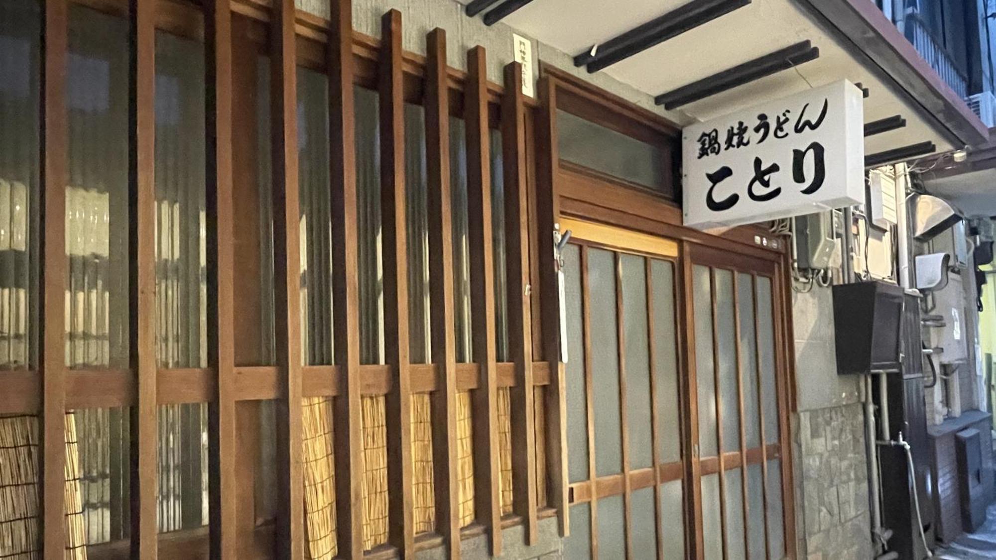 Ref Matsuyama City Station By Vessel Hotels Bagian luar foto